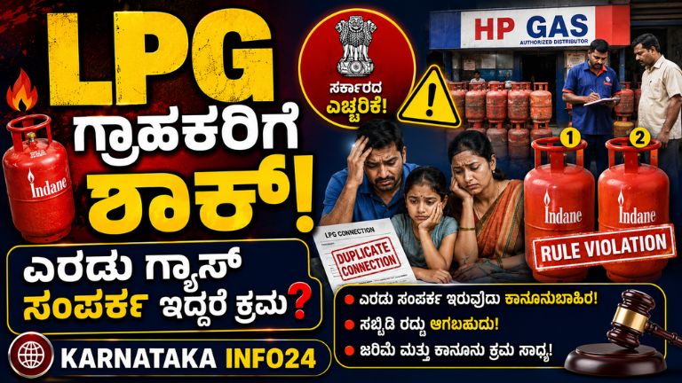 LPG ಗ್ರಾಹಕರಿಗೆ ಶಾಕ್