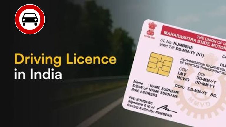 ಡ್ರೈವಿಂಗ್ ಲೈಸೆನ್ಸ್ ಹೊಸ ನಿಯಮ 2026