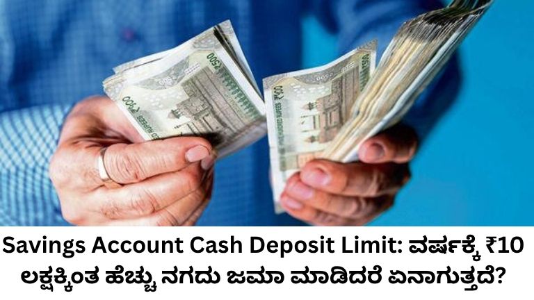 Savings Account