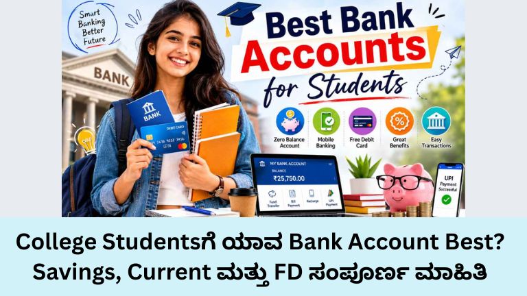 College Students