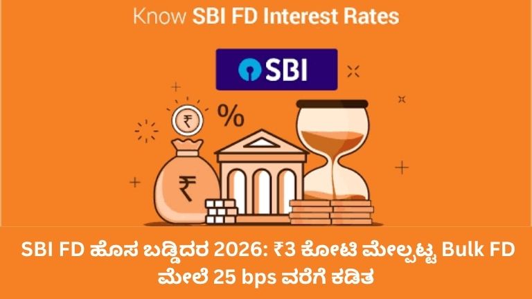 SBI