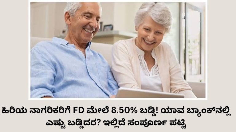 FD