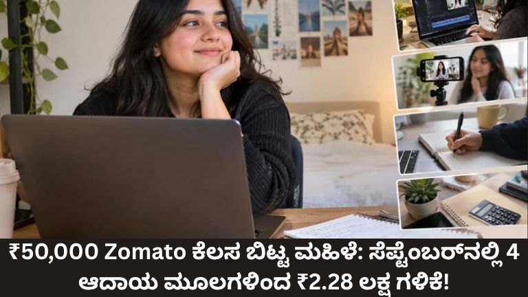 Zomato
