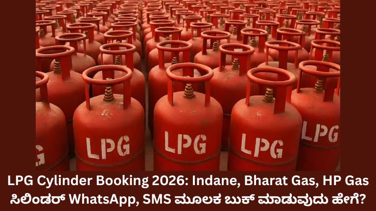 LPG